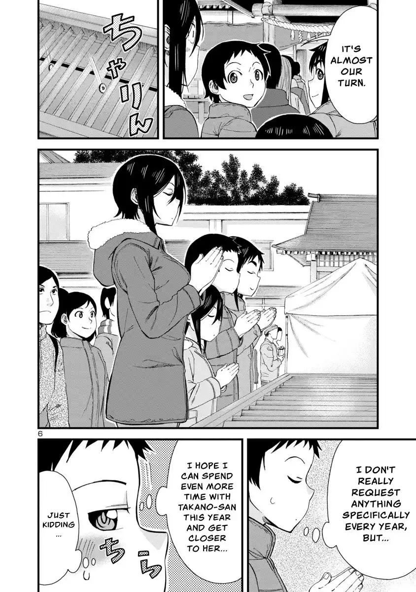 Hitomi-chan Is Shy With Strangers Chapter 47 6